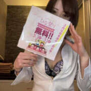 ヒメ日記 2026/02/15 15:00 投稿 いちか先生 Private lesson(水戸)