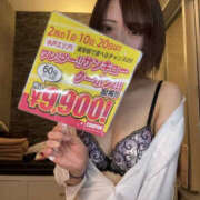 ヒメ日記 2026/02/15 18:00 投稿 いちか先生 Private lesson(水戸)