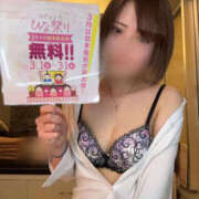 ヒメ日記 2026/02/16 09:00 投稿 いちか先生 Private lesson(水戸)