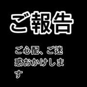 なゆ ご心配、ご迷惑おかけします💦 イキスギGOGOヘブン