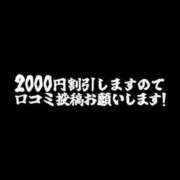 ヒメ日記 2026/02/04 22:45 投稿 あゆか 熟女の風俗最終章 錦糸町店