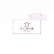 ヒメ日記 2025/11/10 11:53 投稿 おれお 手コキガールズコレクション