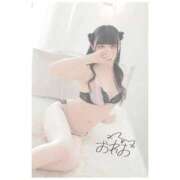 ヒメ日記 2026/01/30 13:41 投稿 おれお 手コキガールズコレクション