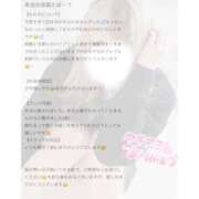 ヒメ日記 2026/02/12 12:30 投稿 おれお 手コキガールズコレクション