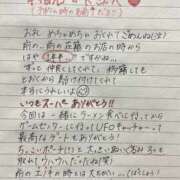 ヒメ日記 2025/10/31 07:10 投稿 るるか モアグループ小山人妻花壇