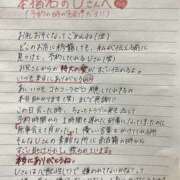 ヒメ日記 2025/10/31 08:10 投稿 るるか モアグループ小山人妻花壇