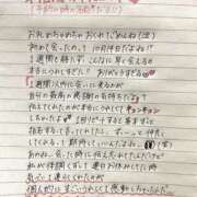 ヒメ日記 2025/10/31 09:10 投稿 るるか モアグループ小山人妻花壇