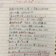 ヒメ日記 2025/11/01 00:18 投稿 るるか モアグループ小山人妻花壇