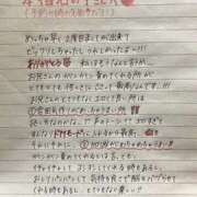 ヒメ日記 2025/11/01 07:10 投稿 るるか モアグループ小山人妻花壇