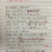 ヒメ日記 2025/11/01 09:10 投稿 るるか モアグループ小山人妻花壇