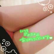 ヒメ日記 2025/11/26 12:09 投稿 ねね 熟女家 東大阪店（布施・長田）