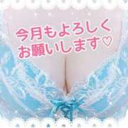 ねね ♡お知らせ♡ 熟女家 東大阪店（布施・長田）