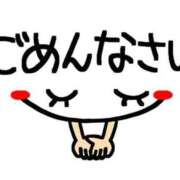 ヒメ日記 2026/02/13 12:51 投稿 あげは 宮城仙南ちゃんこ