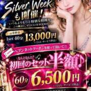 ヒメ日記 2026/09/20 21:16 投稿 ちか CLUB ROOKIE（ルーキー）