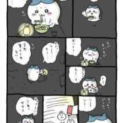 ヒメ日記 2026/09/20 23:04 投稿 ちか CLUB ROOKIE（ルーキー）