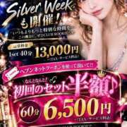 ヒメ日記 2026/09/22 22:26 投稿 ちか CLUB ROOKIE（ルーキー）