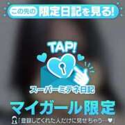 ヒメ日記 2026/04/14 22:36 投稿 りん 新潟デリヘル倶楽部