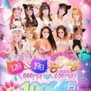 ヒメ日記 2025/10/12 11:01 投稿 純愛術式りかちゃん にゃんだ☆full☆MIX（にゃんだふるみっくす）