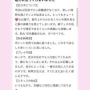 ヒメ日記 2026/02/05 21:07 投稿 のの♡完全業界未経験♡ もえたく