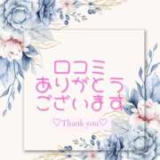 ヒメ日記 2026/07/29 09:38 投稿 ミレイ Salon du M-えっちなお姉さんのM性感デリバリー-五反田店