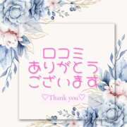 ヒメ日記 2026/07/30 23:48 投稿 ミレイ Salon du M-えっちなお姉さんのM性感デリバリー-五反田店