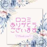 ヒメ日記 2026/07/31 14:18 投稿 ミレイ Salon du M-えっちなお姉さんのM性感デリバリー-五反田店