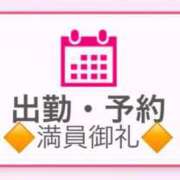 ヒメ日記 2026/01/05 02:07 投稿 きこ お客様満足度NO.1デリヘル！ 秘密倶楽部 凛 千葉