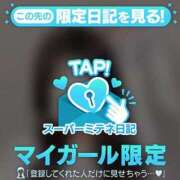 ヒメ日記 2026/04/03 20:40 投稿 あかね【店推し特待生】 もえたく