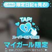 ヒメ日記 2026/04/10 15:07 投稿 あかね【店推し特待生】 もえたく