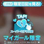 ヒメ日記 2026/04/12 16:59 投稿 あかね【店推し特待生】 もえたく