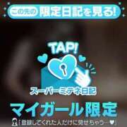 ヒメ日記 2026/04/20 15:47 投稿 あかね【店推し特待生】 もえたく