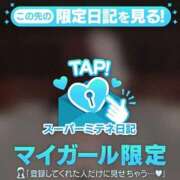 ヒメ日記 2026/04/21 15:37 投稿 あかね【店推し特待生】 もえたく