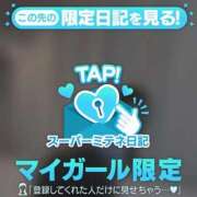 ヒメ日記 2026/05/08 13:57 投稿 あかね【店推し特待生】 もえたく