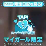 ヒメ日記 2026/05/10 15:27 投稿 あかね【店推し特待生】 もえたく