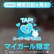 ヒメ日記 2026/05/15 14:57 投稿 あかね【店推し特待生】 もえたく