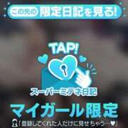 ヒメ日記 2026/03/30 19:37 投稿 おとは♡超色白のF乳美少女♡ もえたく