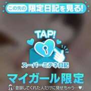 ヒメ日記 2026/04/01 17:08 投稿 おとは♡超色白のF乳美少女♡ もえたく