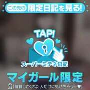 ヒメ日記 2026/05/12 21:21 投稿 おとは♡超色白のF乳美少女♡ もえたく