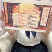 りょうか 💌お礼💌とイベント クラスメイト