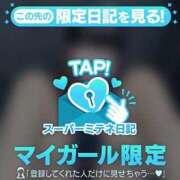 らむね♡溢れ出すTwinkl♡ ちょっとお待ちになって王子様 もえたく