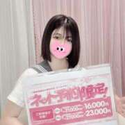 ヒメ日記 2025/12/09 09:36 投稿 りょうか 美少女制服学園CLASSMATE　五反田校