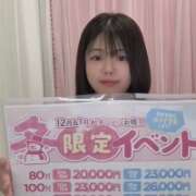 ヒメ日記 2025/12/24 16:26 投稿 りょうか 美少女制服学園CLASSMATE　五反田校