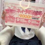 りょうか おはようございます☀️ 美少女制服学園CLASSMATE　五反田校