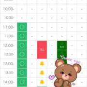 ヒメ日記 2025/12/16 12:21 投稿 つばさ 天空のマット
