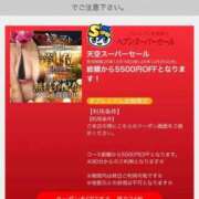 ヒメ日記 2025/12/25 10:03 投稿 つばさ 天空のマット