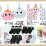 ヒメ日記 2026/04/11 13:01 投稿 つばさ 天空のマット