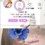 ヒメ日記 2026/04/17 08:33 投稿 つばさ 天空のマット