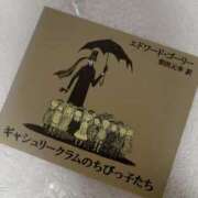 ヒメ日記 2025/12/14 23:45 投稿 あゆ 出会い系人妻ネットワーク 上野〜大塚編