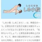 ヒメ日記 2026/05/19 13:48 投稿 新人しずか☆ほぼ未経験 セレブ パラダイス