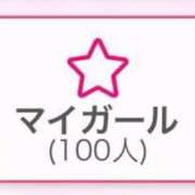 ヒメ日記 2025/11/23 21:04 投稿 もえ 俺のヤバい妻。(谷九)